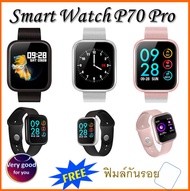 Smart watch P70 Pro รองรับแจ้งเตือนข้อความภาษาไทย และอื่นๆ