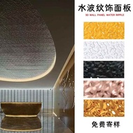 [Discount Price]Wood Veneer Water Ripple Veneer Panel8mm Luxury Carbon Crystal Wall Panel Bamboo Cha