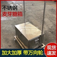 Large Food Cart with Wheels, Maltose Cart with Wheels, Stainless Steel Thickened Water Cart, Honey C