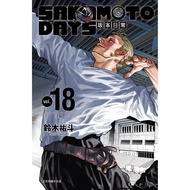 SAKAMOTO DAYS Daily 18 (First Print Limited Edition)/Yuto Suzuki eslite