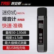 Rechargeable TASI Noise Meter TASI Decibel Meter Sound Noise Meter Detector Environmental High Preci