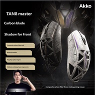 TAN8 Master 8KHz Gaming Mouse Carbon Fiber Hollow Nordic54L OMRON 3-Mode Wireless Wired Esports Mous