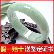 [1038Second-Time Repurchase]Natural Genuine Jade Bracelet Jade Bangle for Women Light Green Jade Bra