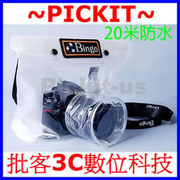 賓果 Bingo 類單眼 微單眼 數位相機+伸縮鏡頭 防水套 防水包 防水袋 三層密封夾 Panasonic Lumix GF3 GF2 GF1 GH2 GM1 G10 G3 G2