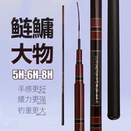 [1496 People Collection] Genuine Dawa Chikawa Ambush Taiwan Fishing Rod Third Generation Ultra-Light