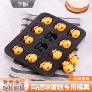 Event Style Learn Kitchen Baking Mold 12 Calf Butter Rice Cake Mold Animal Avatar Non-Stick Househol