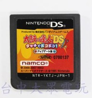 NDS 太鼓之達人 DS 觸控音樂祭！(純日文版) 3DS主機適用**(二手裸裝商品)【台中大眾電玩】