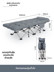 RESTAR | เตียงพับได้แบบเดี่ยว