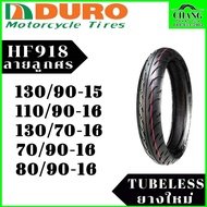 DURO HF918 ขนาด 130/90-15,110/90-16,130/70-16,70/90-16,80/90-16 TL(สำหรับไม่ใช้ยางใน)