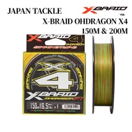 X-BRAID OHDRAGON X4 150M & 200M