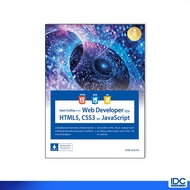 Infopress(Infopress)basic Coding Book For Web Developer With HTML5 CSS3 And JavaScript 73278