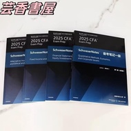 保证全新2025版Kaplan CFA Notes一二三级英文教材LEVEL123 Schweser notes