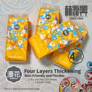 Hanging Facial Tissue | 4-Ply Cushion Soft Tissue | 1280 Sheets 320 Pull