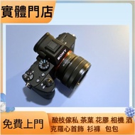 全港免費上門  相機 鏡頭 舊相機鏡頭 菲林相機 攝錄機 電影鏡頭 中古鏡頭 中古相機 收Leica徠卡 Rollei祿萊 Hasselblad哈蘇 Canon佳能 Nikon尼康 Fujifilm富