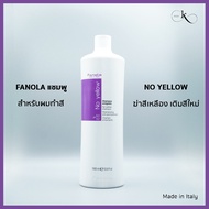 [ขนาด 1000 ml.] แชมพู FANOLA (No Yellow) สำหรับผมสีเทาประกายหม่น บำรุงผมผ่านเคมี ไม่ทำร้ายสีผม กดเม็