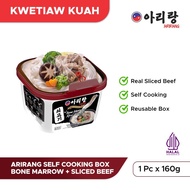 Korean Bone Marrow Rice Noodle Sliced Beef Box - Kwetiau Soup with Beef 375g