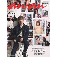 木村拓哉 《 an．an》 雜誌 11月19日/2025