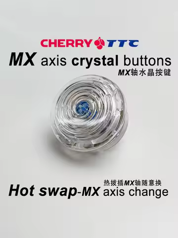 ST-M3 axis crystal buttons/Hot swap/MX axis /Street Fighter6/SI TONG Transparent frame button of HIT
