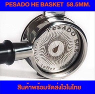 มีของพร้อมจัดส่งไว Pesado He basket ขนาด 16-18g  18-20g