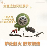 Small Barbecue Speed Adjustment Wholesale Speed Adjustment Vaporization Stove Blower Outdoor Stove W