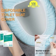 Disposable Toilet Seat Covers Non-Woven Fabric Toilet Seat Cover Antibacterial Travel Portable Pelapik Tandas Duduk 马桶坐垫