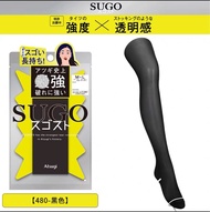 ATSUGI厚木日本正品薄款強韌耐穿防勾絲素肌感絲襪