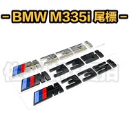 BMW 3 Series Dedicated M335i Car Logo Tail F30 F31 E90 E92 E93 Suitable For 17.5 X2cm Three Colors A