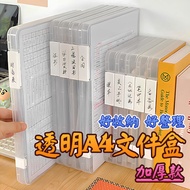 a4 Plastic Information Box [Waterproof/Neat Classification] Classification File Storage a4 Data a4 W