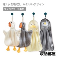 White Goose Hand Towel Duck Coral Fleece Thickened Absorbent Rag Storage House Hand Towel Cute Hand 