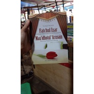 Translate the Book of Fathul Izhar