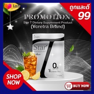 โปรแถมชาทาทา💕 [ Vcretra ] Star T สตาร์ที ชาทาทา ชามะนาว ขับโซเดียม