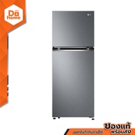 LG ตู้เย็น 2 ประตู 7.7 คิว รุ่น GV-B212PGMB [ไม่รวมติดตั้ง] |MC|