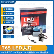 Car Lights T65Car led Headlight 3570High Power Bright Spotlight H7H4LED Headlight