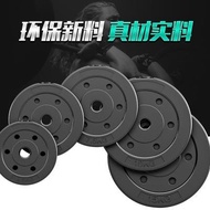 Genuine Anmet Barbell Dumbbell Set Dual-use Combination Home Fitness Equipment 1.5m Barbell 35/45kg 