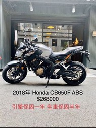 2018年 Honda CB650F ABS 台本 只跑四千多公里 可分期 免頭款 歡迎車換車 引擎保固一年 全車保固半年 街車 四缸 CB650R CBR650F