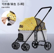 Others - BB車,寵物手推車（黄色-L碼)【無水杯架-可折疊】
