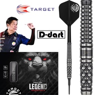 TARGET SOFT TIP DARTS - 19G PAUL LIM THE LEGEND G8 90% TUNGSTEN DART SET ORIGINAL ELECTRONIC DART
