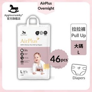 Applecrumby - AirPlus 嬰兒夜用拉拉褲 - 大碼 40+6片 學習褲 (L40)