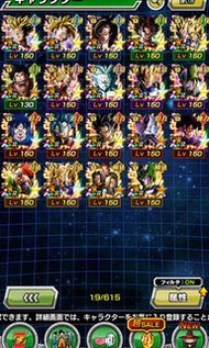 Dokkan battle ac
