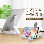 平板电脑支架ipad手机支架桌面女pad pro懒人床头折叠便携架支撑4.9