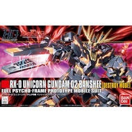 Bandai HG Unicorn Gundam 02 Banshee (Destroy Mode) 4573102579836 (Plastic Model)