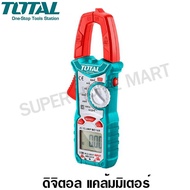 Total ดิจิตอล แคล้มมิเตอร์ AC รุ่น TMT46002 / TMT46003 ( Digital Clamp Meter )