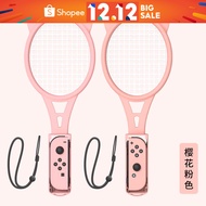 IINE genuine Nintendo switch tennis racket NS sports badminton racket handle grip 2 switch sports so