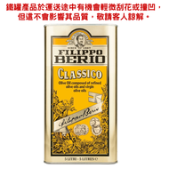 純橄欖油 5公升裝(罐裝) #煎炒 #蒸煮 #煎扒 #炒菜 #有益心臟 #意大利生產 #煙點達210度