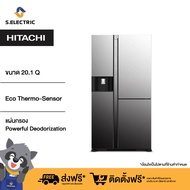 HITACHI ตู้เย็น 3 ประตู Side By Side รุ่นRMX600GVTH1 MIR สีMirror ความจุ 20.1 คิว ทำน้ำแข็งน้ำเย็นอัตโนมัติ ช่องแช่ระบบสุญญากาศ ระบบ INVERTER [ติดตั้งฟรี]