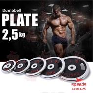 SPEEDS Plate Dumbell/Barbel 2.5 kg Diameter 3 cm Fitness Equipment 014-25