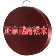 KY&amp; 【Fuyoubang】Iron Wooden Cutting Board Cutting Board Household Chopping Board Solid Wood Cutting Board Panel Thickened