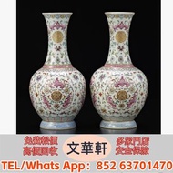 【文華軒】高價回收：	龍泉窯，黃釉，豆青，德化白瓷，林氏子信，官窯，紫砂壺，三才杯 詩文瓶，仕女人物故事，清代宮廷玻璃 清朝琉璃 唐代玻璃 玻璃杯 玻璃碗 玻璃壺 玻璃長頸瓶 鎏金銅佛像，鎏金銅菩薩立