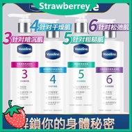 STR [Ready] vaseline Fruit Acid Body lotion vaseline lotion No. 3 No. 4 No. 5 No. Body Lotion No. 3 