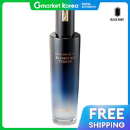 AHC | AHC Prime Expert EX Boosting Toner 130ml